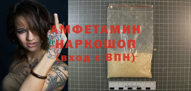 мориарти состав  Зубцов  Amphetamine VHQ 