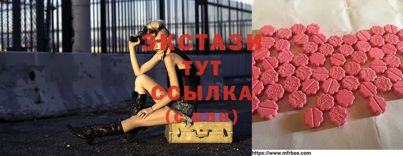 ЭКСТАЗИ 300 mg  Зубцов 