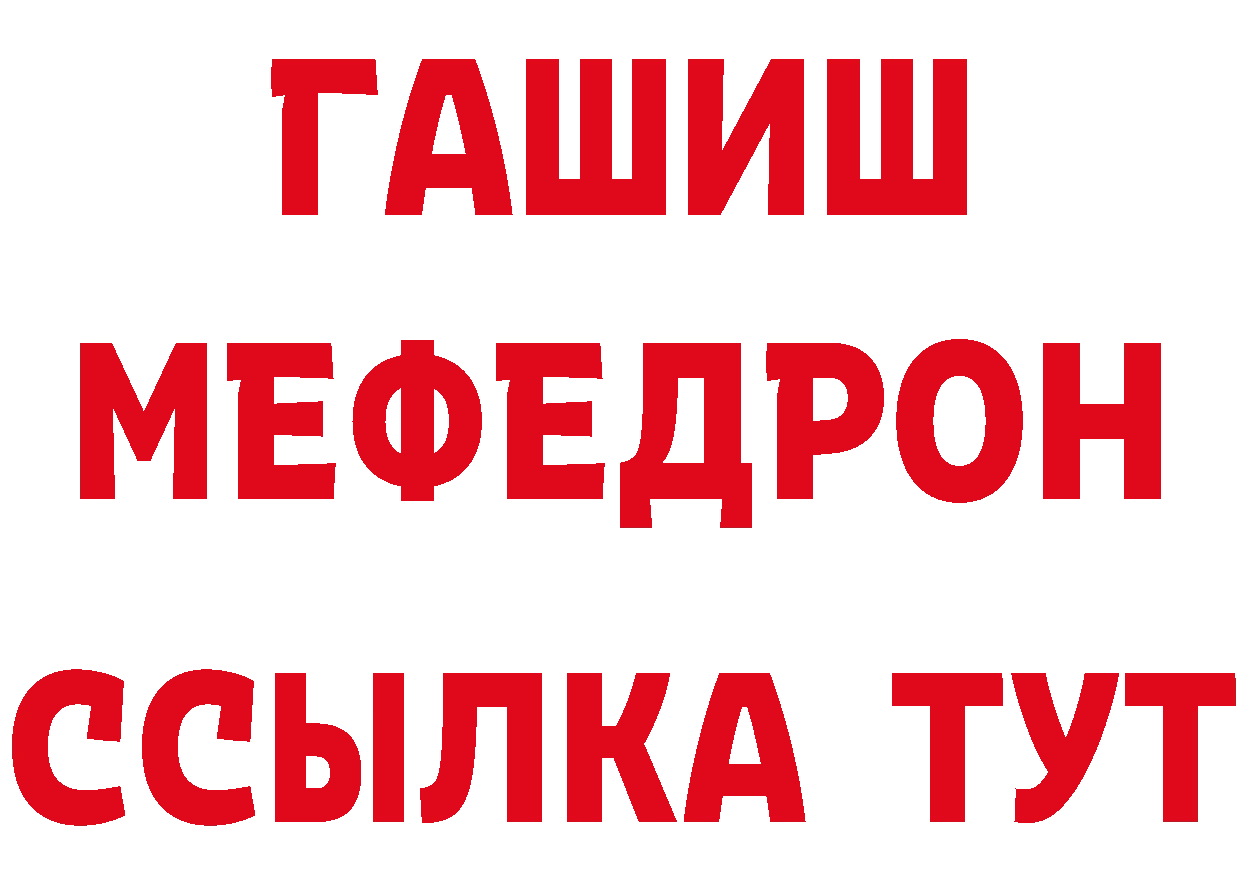 ГАШИШ VHQ как зайти площадка гидра Зубцов