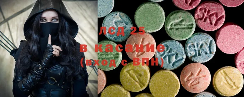 Лсд 25 экстази ecstasy  Зубцов 